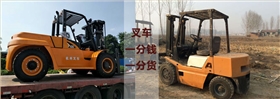 叉車