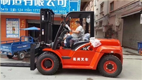 7噸內(nèi)燃叉車X系列-實拍圖