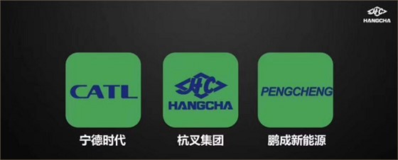 寧德時代 寧德時代