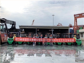 杭叉鋰電進(jìn)駐深圳集裝箱碼頭