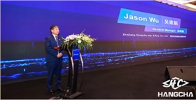 杭叉進出口公司總經(jīng)理吳建新致歡迎詞