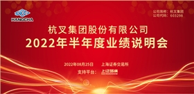 20220825164125_4124 20220825164125_4124