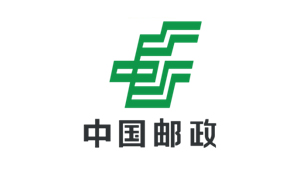 中國郵政