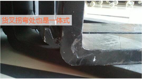 杭州叉車 | 關(guān)于叉車貨叉類型及特點，你該看看！