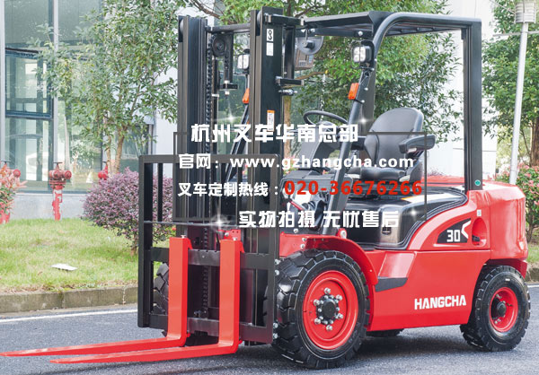杭州叉車