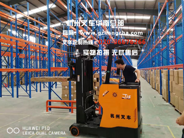 杭州叉車：前移式電動(dòng)叉車踏板在行駛過(guò)程中的作用