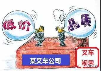 杭州叉車：你所抱怨的正是他人想得到的！