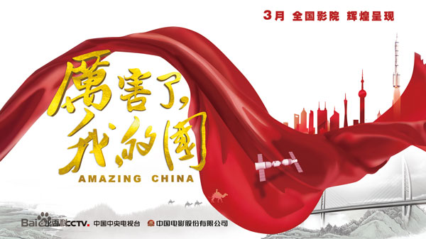 杭州叉車：厲害了，我的國