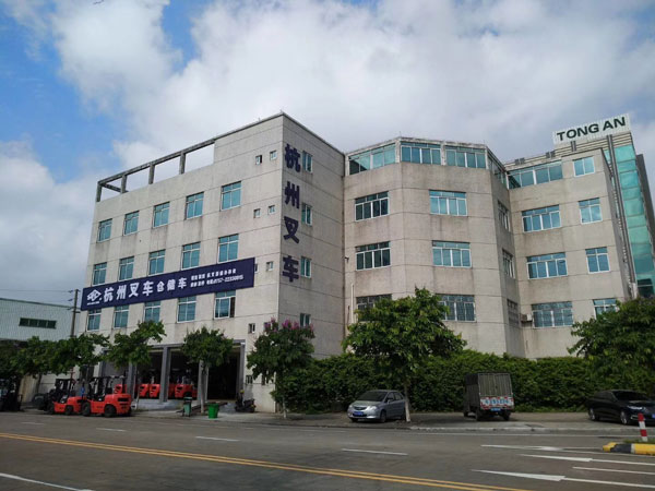 杭州叉車(chē)順德公司-新地址