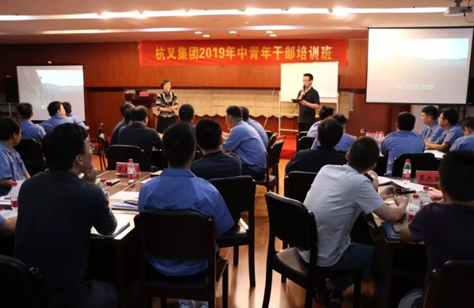 杭叉“航海計劃”培訓(xùn)班