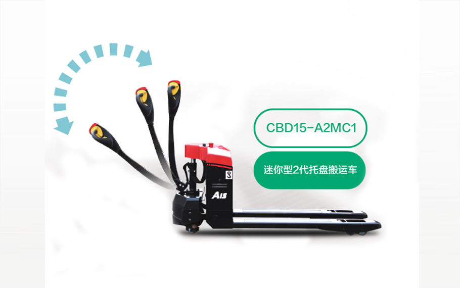 再小也不能忽視！電動搬運車這樣保養(yǎng)才對！