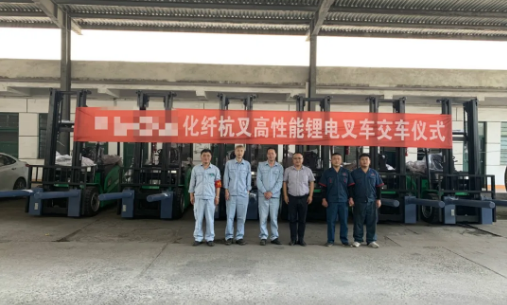 叉車(chē)串桿解袋裝物搬運(yùn)難題，杭叉鋰電順利交付某化纖原料廠