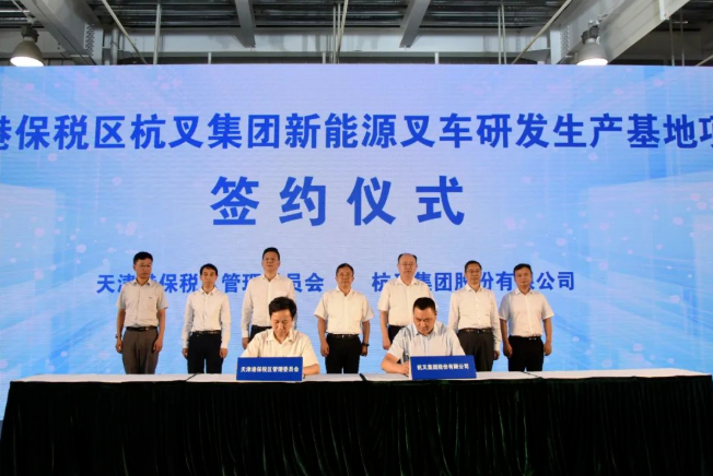 “氫”裝上陣，杭叉新能源叉車驅動業(yè)界新風向