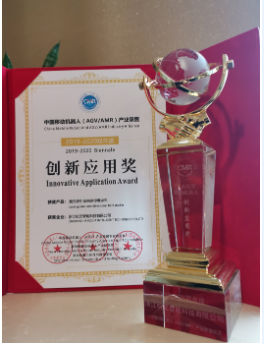 喜訊！杭叉智能-激光導(dǎo)引全向迷你堆垛車獲年度創(chuàng)新應(yīng)用獎