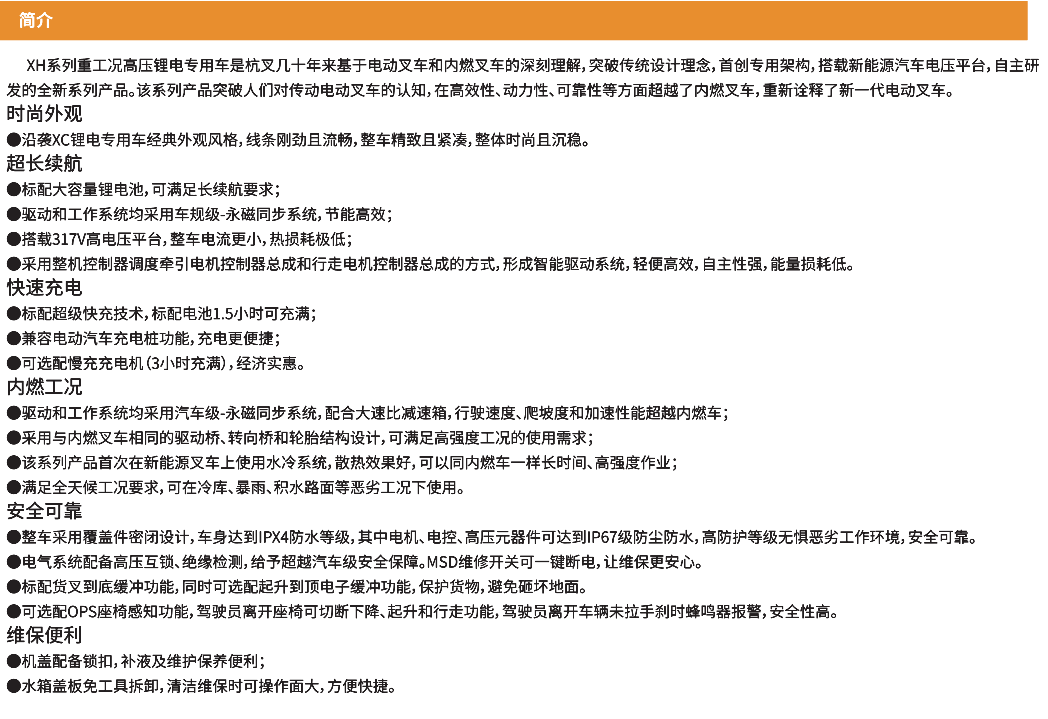 簡介